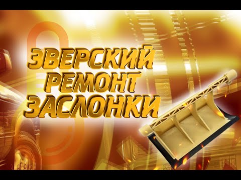 Видео: Пежо 407 | Ремонт заслонки регулирования температуры