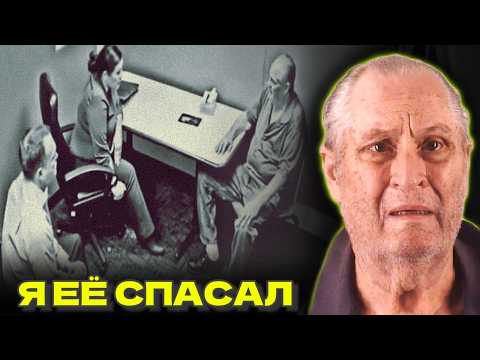 Видео: Найден по ДНК через 46 лет | Допрос Глена Маккерли