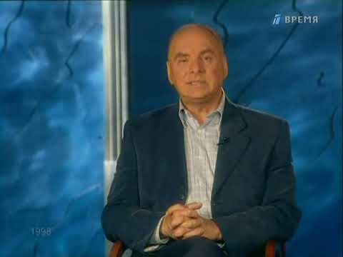 Видео: Мой серебряный шар 049 Старая русская Ницца (28.09.1998)