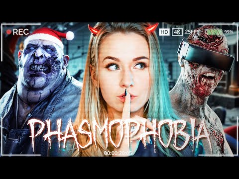 Видео: ПРОКЛЯТИЕ КРАМПУСА! ЖУТКОЕ РОЖДЕСТВО в ФАЗМОФОБИИ // Phasmophobia