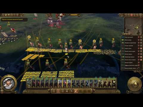 Видео: Первые Шаги Повышения Мастерства - Школа Total War Warhammer #2