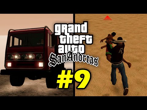 Видео: 10 малоизвестных фактов о GTA San Andreas (№9)