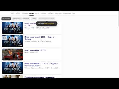 Видео: Сновидящий с практикой- делится информацией предвидение будущего и движения финансового потока.