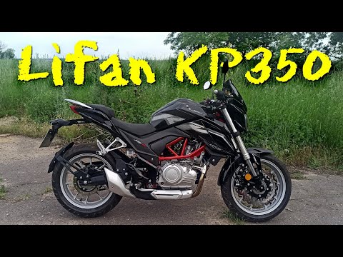 Видео: Lifan KP350 - Обзор и тест-драйв