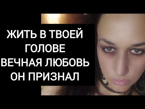 Видео: ⚜️Он всë осознал. Мужчине прилетел бумеранг. В голове только ты⚜️