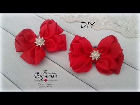 Видео: 🎀 Бантики из репсовых лент 🎀 Канзаши 🎀 Ribbon bow Kanzashi 🎀 Hand мade 🎀 DIY