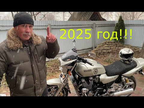 Видео: Новогодний Выезд !!! Ямаха XJR 1200 !!!