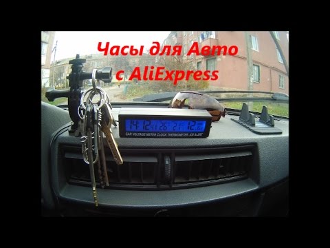 Видео: Часы для Авто с AliExpress