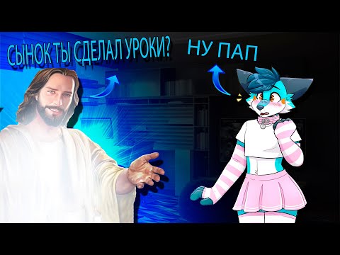 Видео: ФЕМБОИ В ИНТЕРНЕТЕ НАВЕЛИ СУЕТЫ