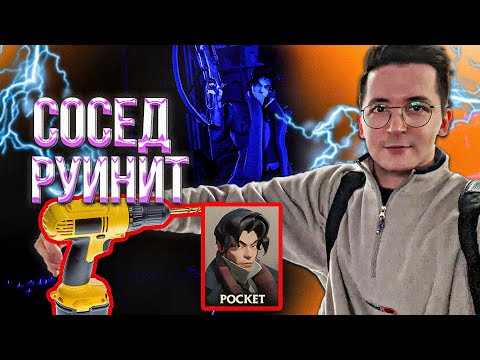 Видео: 🔥СОСЕД МЕШАЕТ РЕКРЕНТУ ИГРАТЬ НА КАРМАНЕ // POCKET RECRENT DEADLOCK (VALVE)