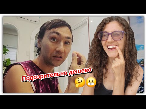 Видео: #159 Лечим зубы во Вьетнаме! Без анестезии! Как это было😲