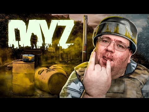 Видео: Самый классный напиток в DayZ