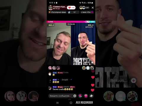 Видео: САМВЕЛ АДАМЯН И БЕЛОУСОВ/ МУЖИК С РАСТОПЫРЕННЫМИ НОГАМИ ВСЁ ПРОФУКАЛ/ТАНЦУЮЩИЙ КОТ