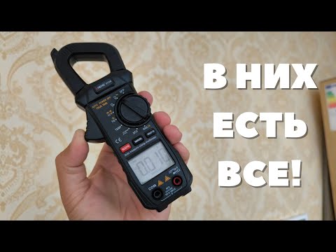 Видео: Обзор Aneng ST209⚡ Почему я купил себе ЭТИ токовые клещи мультиметр?
