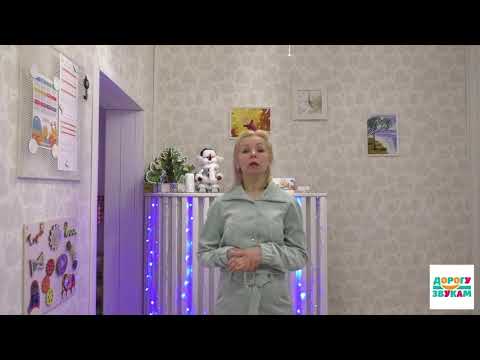 Видео: Путеводитель от дефектолога для молодых мам.