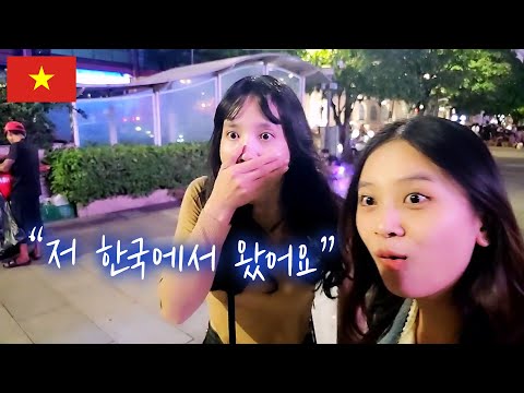 Видео: Я вернулся во Вьетнам через 2 года. Как это выглядит?