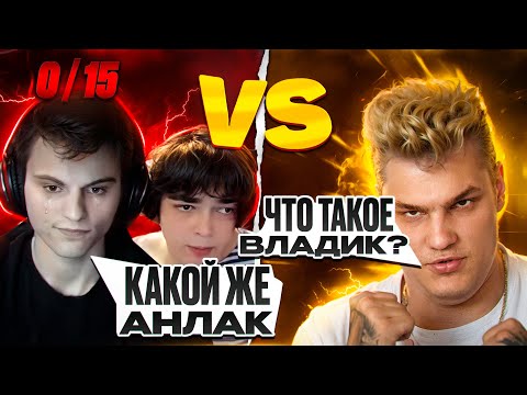 Видео: СТАРЫЙ БОГ САМАЯ ПОЗОРНАЯ ИГРА ПРОТИВ АЙСБЕРГА,РОСТИК В ШОКЕ!!!😮🔥11к ммр dota 2 7.35d