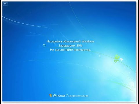 Видео: Ошибка при обновлении или переноса  Windows 7,8.1,10,зависание на 100%, циклическая перезагрузка!