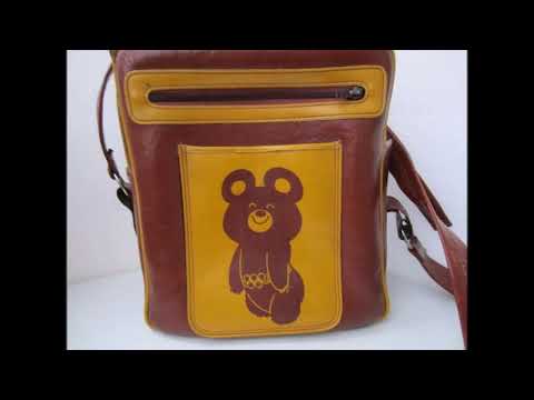 Видео: Какие раньше были сумки/портфели/авоськи