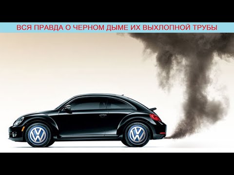 Видео: Вся правда о чёрном дыме из выхлопной трубы: причины проблемы и устранение поломок