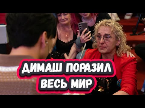 Видео: Дух захватывает! Смотрим самые яркие моменты пресс конференции Димаша  в Барселоне