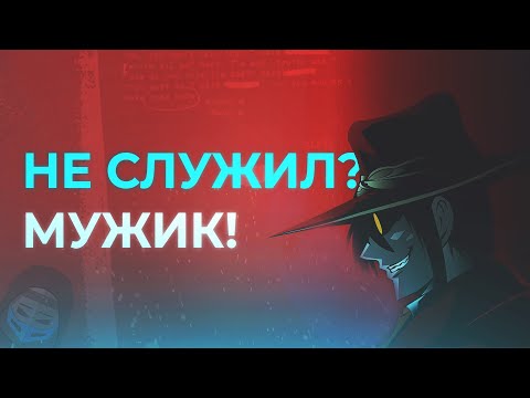 Видео: Как понять суть общественного мнения ? Что бы на него забить...
