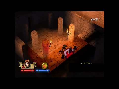 Видео: DARK STONE : PS1 : Полное прохождение : Часть 2