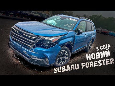 Видео: Новий Subaru Forester 2025 з США. Огляд, що ми отримали після аукціону.