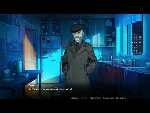 Видео: Прохождение новеллы Отделение38 | Часть 1 | Далеко не профессиональная озвучка на стриме