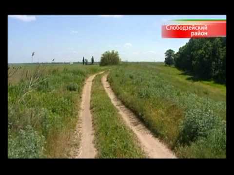 Видео: Приднестровье. 20 лет. Слободзея