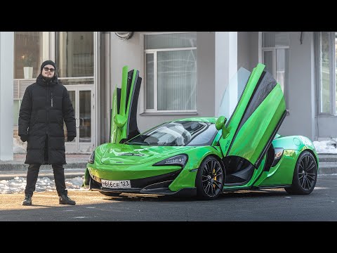 Видео: McLaren 570S - Быстро, красиво и опасно!