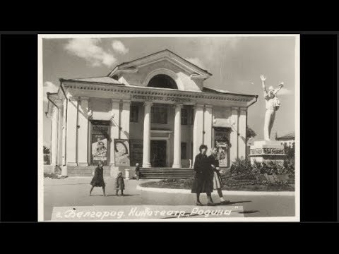 Видео: Белгород в 1960-е годы / Belgorod in the 1960s