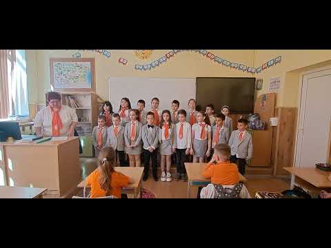 Видео: Химн на II ОУ "Д-р Петър Берон"