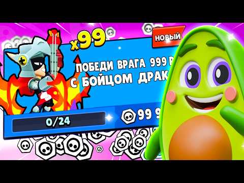 Видео: 🎁 Прошел КВЕСТ и был в *ШОКЕ* от ЛЕГИ в Бравл Старс | КУПИК в Brawl Stars
