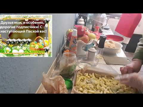 Видео: КУРИНЫЕ БЁДРЫШКИ В МАРИНОВАНЫЕ В НАТУРАЛЬНМ ЁГУРТЕ ,В ДУХОВКЕ.  ДЕЙСТВИТЕЛЬНО ОЧЕНЬ ВВКУСНЫЕ!!!