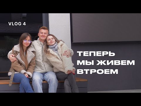 Видео: 4' Я, моя девушка и наша подруга // Лучший отель в горах 5* | Красная поляна | Сочи ноябрь 2023