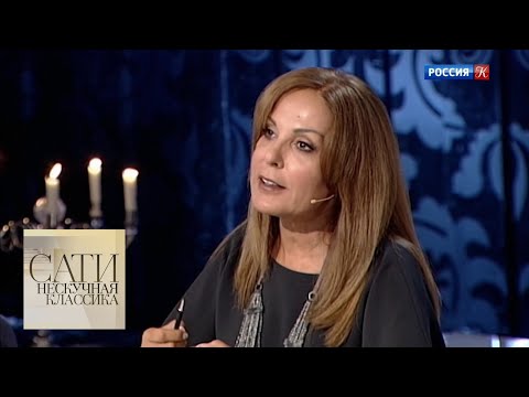 Видео: С Диной Кирнарской и Артемом Варгафтиком / Сати. Нескучная классика... / Телеканал Культура