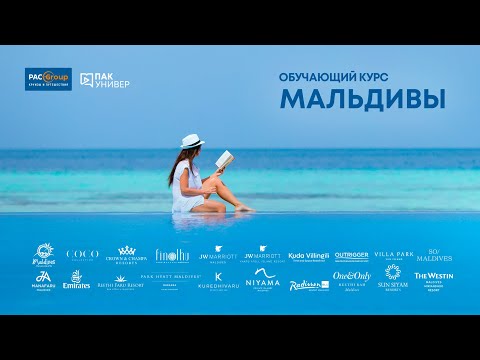 Видео: Мальдивы. Kuda Villingili Resort Maldives 5*