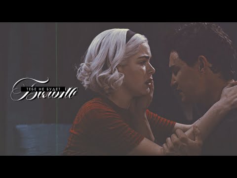 Видео: тебе не будет больно [sabrina and nick]