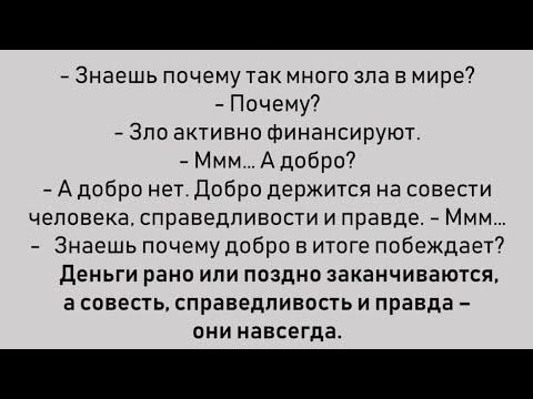 Видео: #ВЫКЛАДЫВАЮ *НА #ВАШ *СУД.