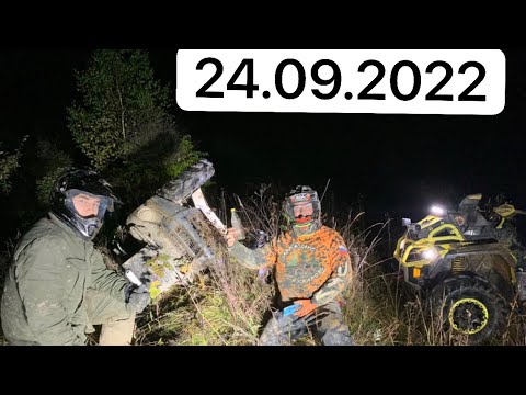 Видео: Покатушка на квадроциклах Arctic Cat, BRP, Yamaha grizzly 550. 24.09.2022