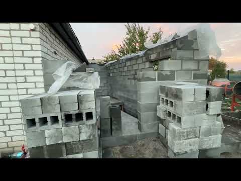 Видео: Доклали одну стіну з шлакоблоку і з отвором для вікна