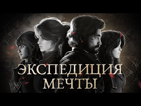 Видео: Clair Obscur: От мусора на Unreal до шедевра на Metacritic