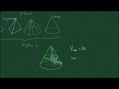 Видео: Всё PRO стереометрию первой части ЕГЭ