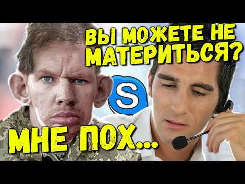 Видео: ВАЛАКАС ЗВОНИТ ПРОВАЙДЕРУ И ВЫПРЫГИВАЕТ ИЗ ОКНА (ЗА ВДВ)
