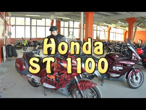 Видео: [#Докатились!] Honda ST1100 Pan-European. Пан чемодан..