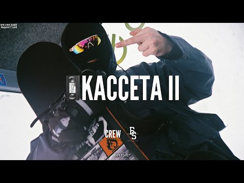 Видео: КАССЕТА 2 / SNOWBOARD MOVIE