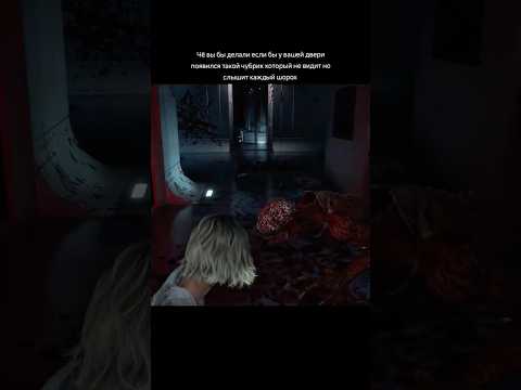 Видео: Смогли бы противостоять?) #residentevil #прохождение #хоррор #residentevilrequiem #игрынарусском