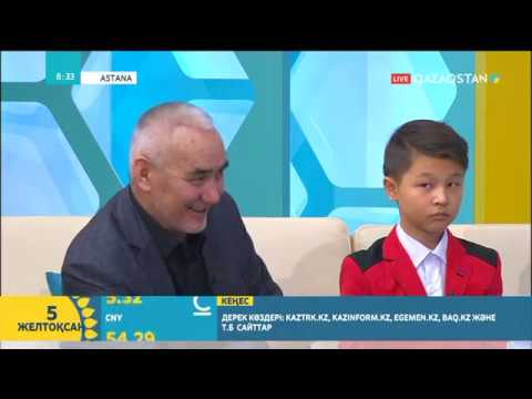 Видео: Жеті ата жүйесі туралы не білесіз? (2-бөлім)