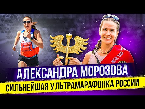 Видео: Саша Морозова готовится защищать титул на Comrades